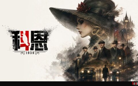 枪枪毙命，步步绝杀！俯视角射击《科恩1939》Demo现已公开