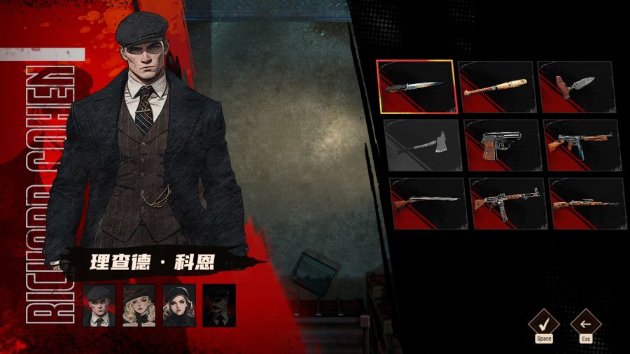 枪枪毙命,步步绝杀!俯视角射击《科恩1939》Demo现已公开