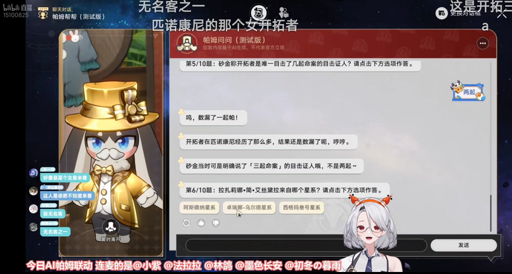 米哈游正在开凿一条新的护城河