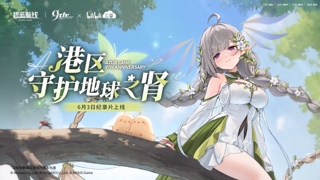 Not all mobile games make it to their tenth anniversary.