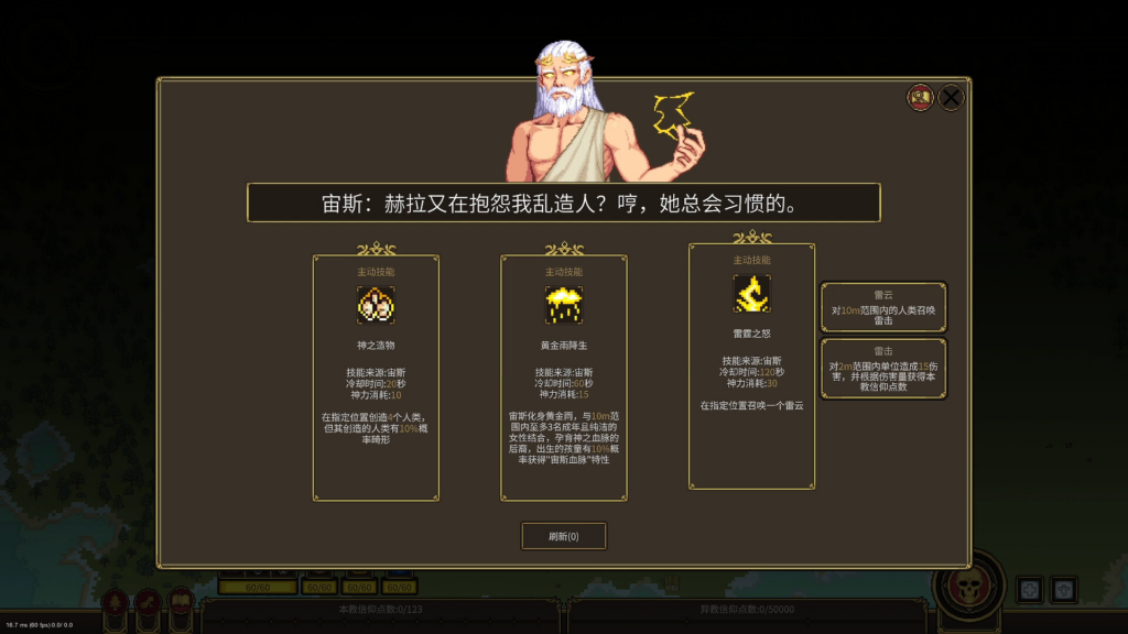 塑造盒中小世界 Rogue上帝模拟游戏《潘多拉的玩具盒》定档5月15日发售。