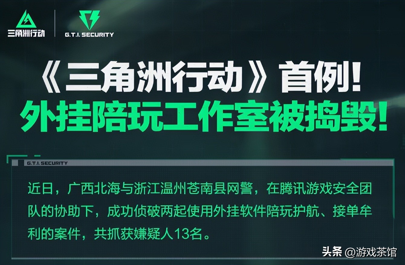 Tencent Games' Big Hit of the Year, Plus an Overlooked Masterstroke