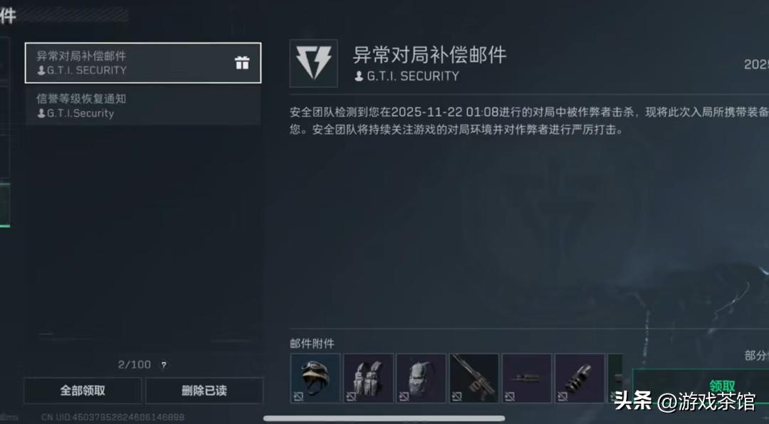 Tencent Games' Big Hit of the Year, Plus an Overlooked Masterstroke