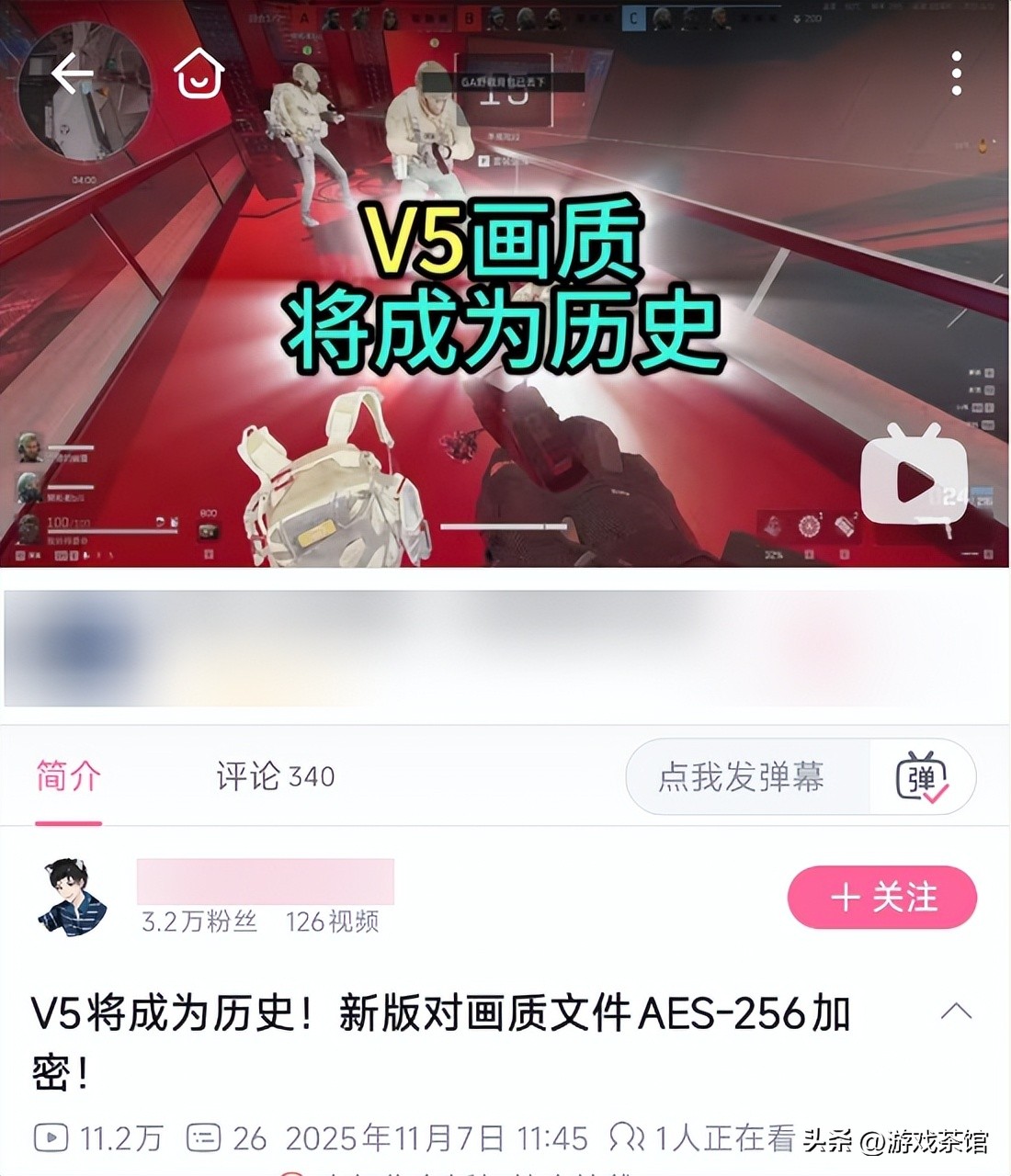 Tencent Games' Big Hit of the Year, Plus an Overlooked Masterstroke