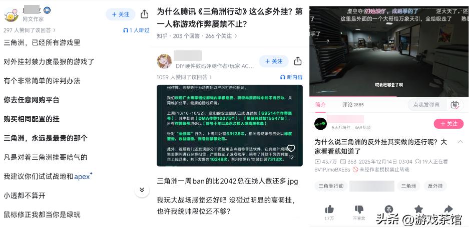 Tencent Games' Big Hit of the Year, Plus an Overlooked Masterstroke