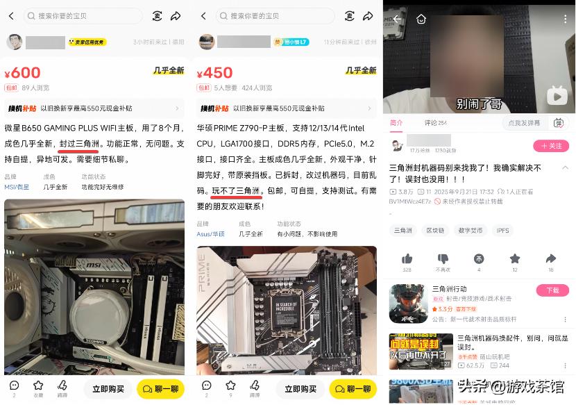 Tencent Games' Big Hit of the Year, Plus an Overlooked Masterstroke