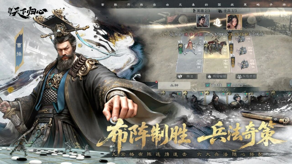 1500天研发、财报一号位：恺英用《三国：天下归心》打出一场“慢工精品”的阳谋