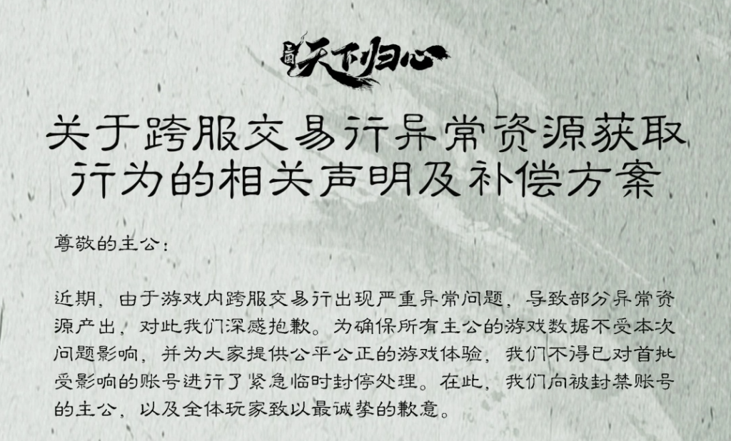 1500天研发、财报一号位：恺英用《三国：天下归心》打出一场“慢工精品”的阳谋