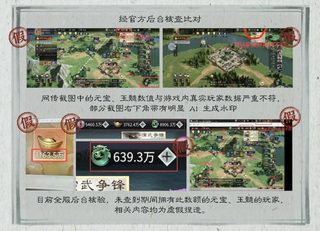 1500天研发、财报一号位：恺英用《三国：天下归心》打出一场“慢工精品”的阳谋
