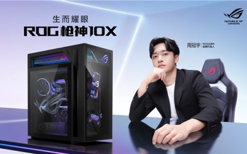 信仰集结，机皇降临：ROG Day现场枪神10X旗舰专业电竞台式机惊艳全场