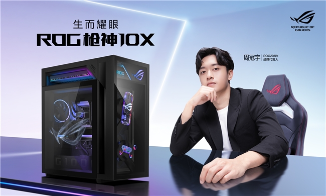 信仰集结，机皇降临：ROG Day现场枪神10X旗舰专业电竞台式机惊艳全场