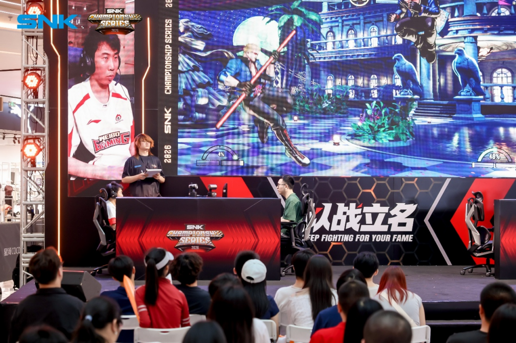 SCS 2026广州分站赛收官 选手M’、NaiWang分获两大项目冠军,Lancer夺得EWC直通门票