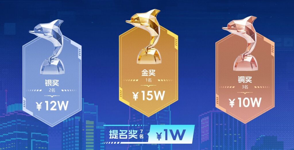 "金海豚×好游快爆21天GameJam大赛"正式启动!八大奖项&百万奖金静候佳作,等你用创意打造动人的作品