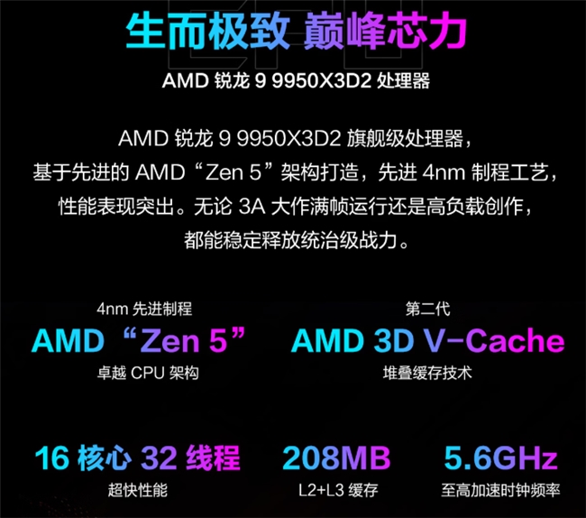 满配极致战力,旗舰专业电竞台式机枪神10X主宰游戏战场