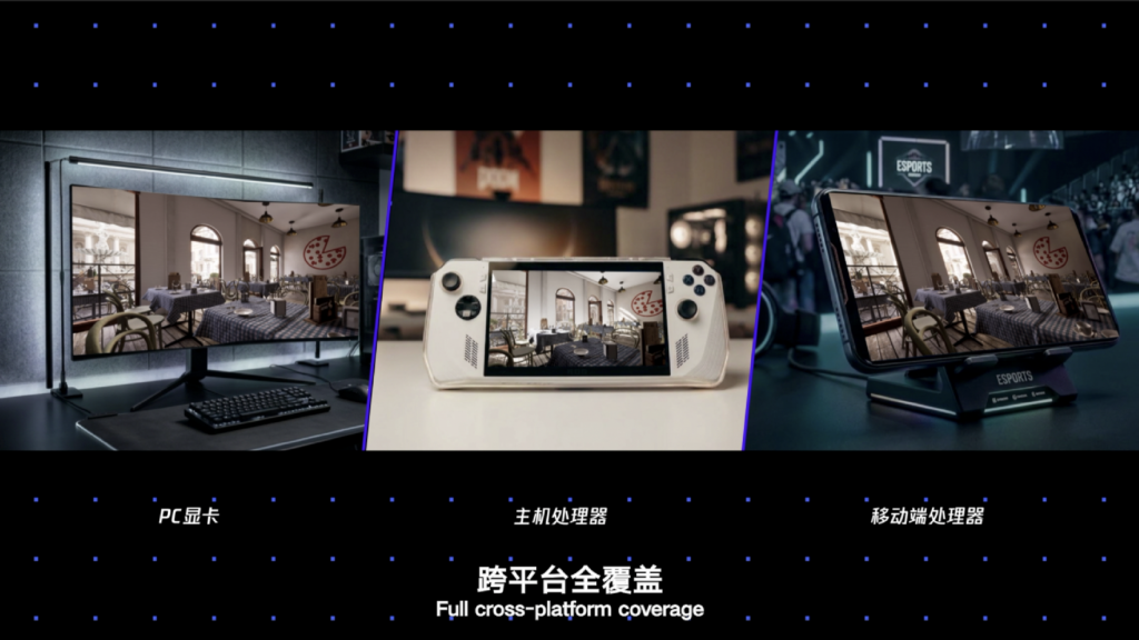 AI重构游戏光影:腾讯游戏发布全球首个跨平台神经动态GI方案
