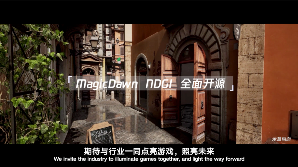 AI重构游戏光影:腾讯游戏发布全球首个跨平台神经动态GI方案