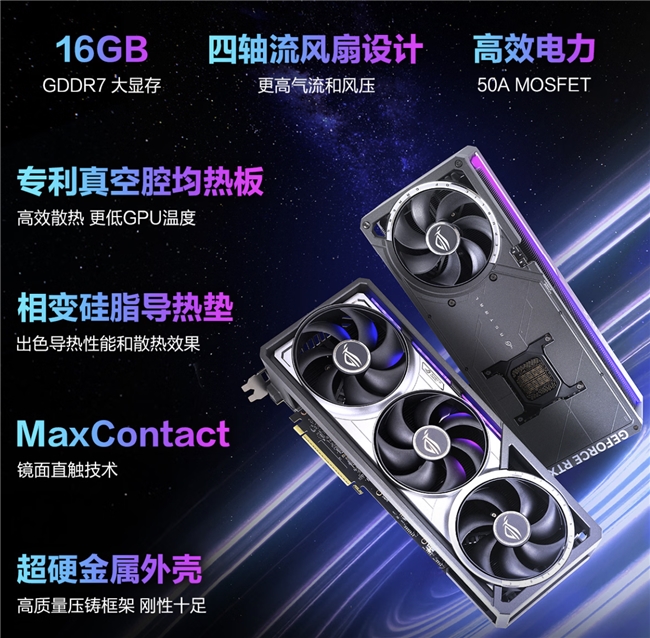 把光显投影风扇装进机箱，ROG枪神10X点亮电竞信仰