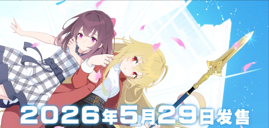 现代奇幻ADV《爱里斯·奥德赛:心火之戒》于今日5月29日正式上线Steam!