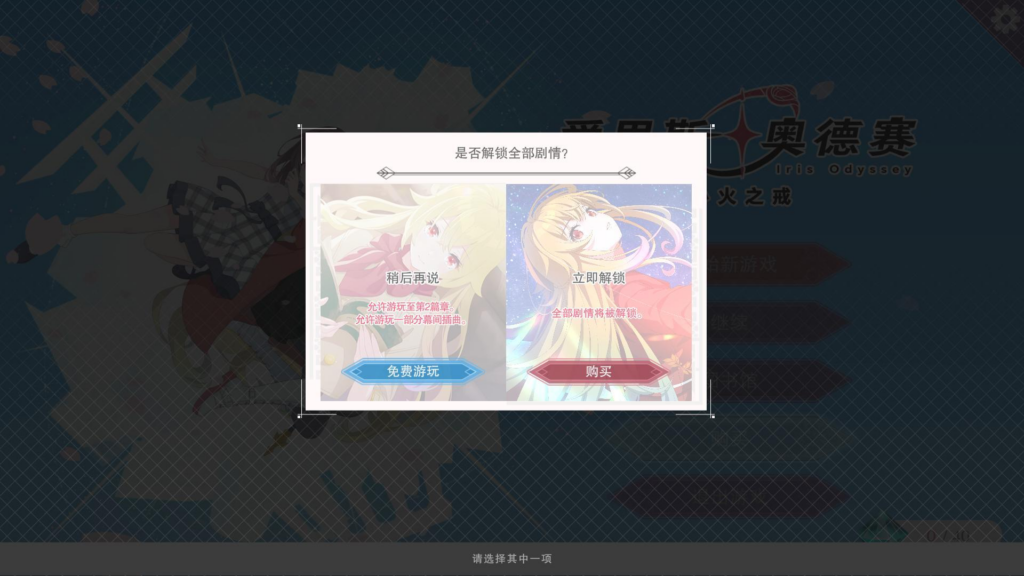 现代奇幻ADV《爱里斯·奥德赛:心火之戒》于今日5月29日正式上线Steam!