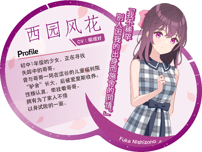 现代奇幻ADV《爱里斯·奥德赛:心火之戒》于今日5月29日正式上线Steam!