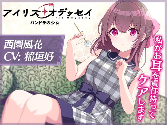 现代奇幻ADV《爱里斯·奥德赛:心火之戒》于今日5月29日正式上线Steam!