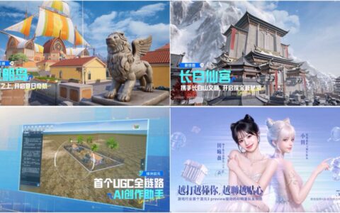 这款“越打越年轻”的游戏，其实一直在引领时尚潮流