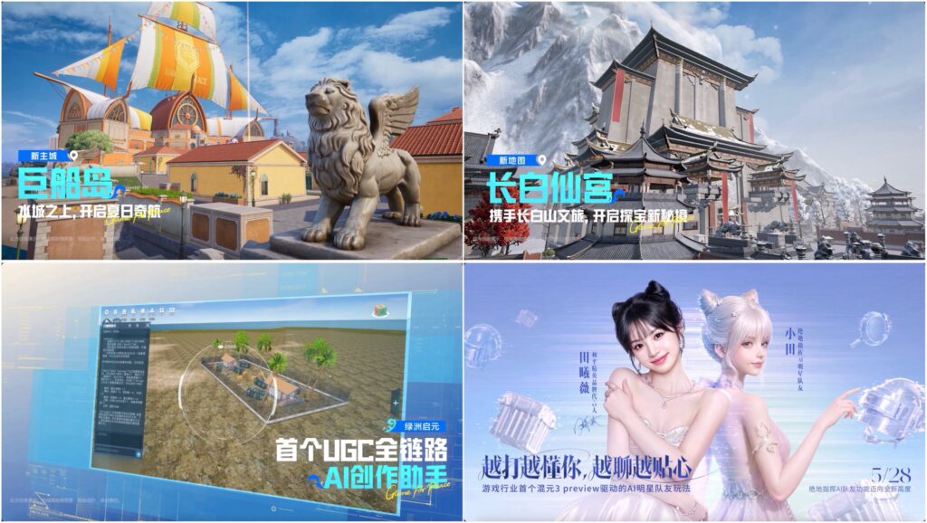 这款“越打越年轻”的游戏,其实一直在引领时尚潮流