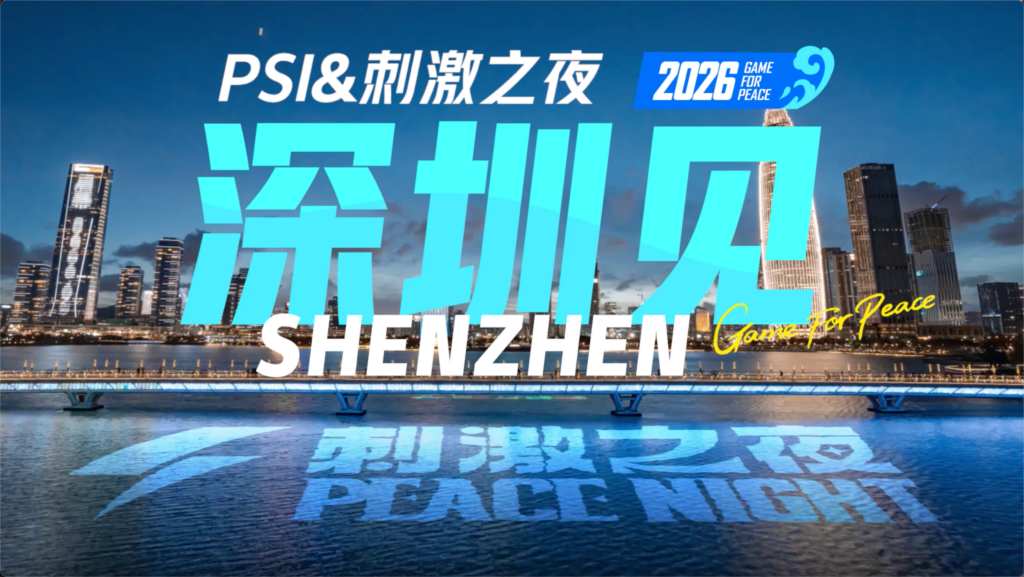 这款“越打越年轻”的游戏,其实一直在引领时尚潮流
