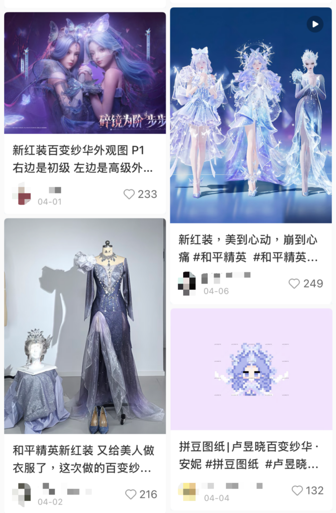 这款“越打越年轻”的游戏,其实一直在引领时尚潮流
