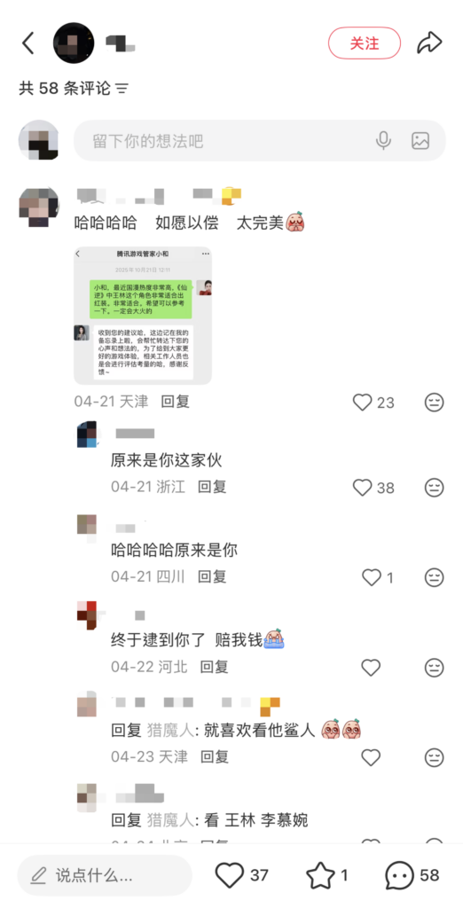 这款“越打越年轻”的游戏,其实一直在引领时尚潮流