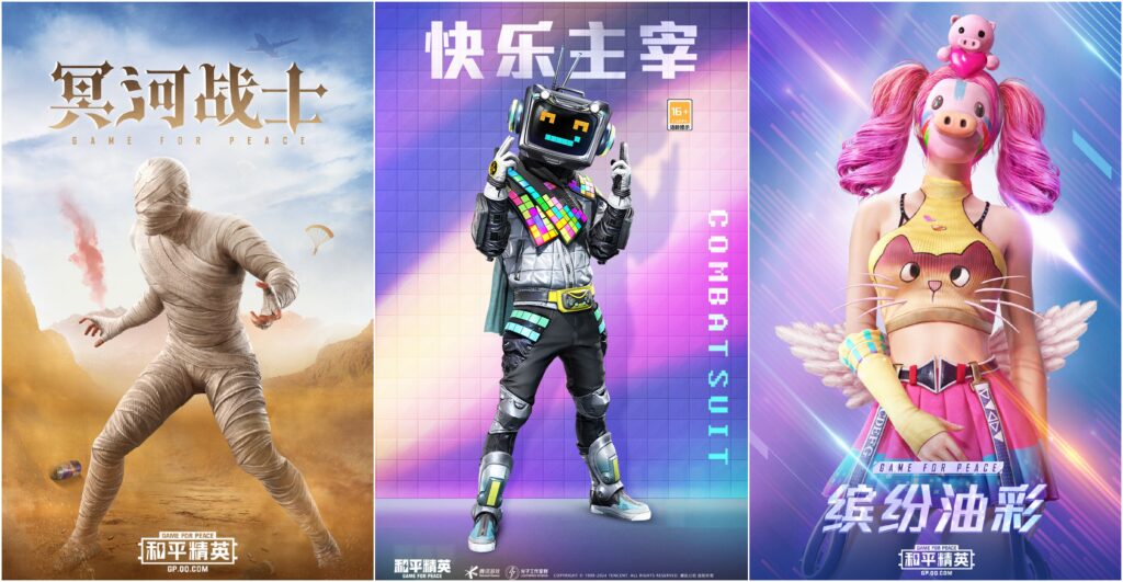 这款“越打越年轻”的游戏,其实一直在引领时尚潮流
