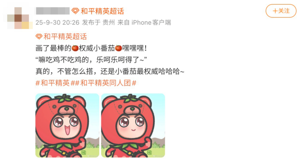 这款“越打越年轻”的游戏,其实一直在引领时尚潮流