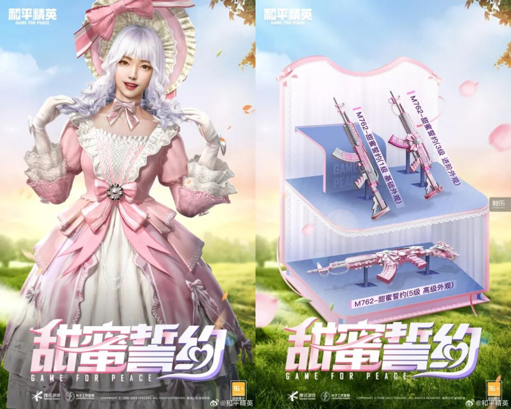 这款“越打越年轻”的游戏,其实一直在引领时尚潮流