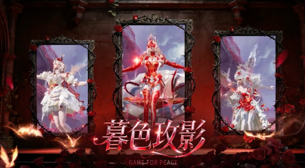 这款“越打越年轻”的游戏,其实一直在引领时尚潮流