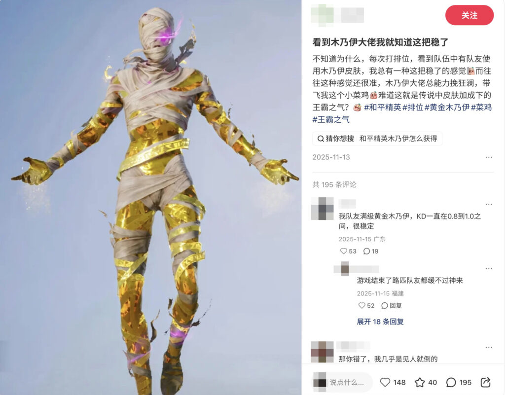 这款“越打越年轻”的游戏,其实一直在引领时尚潮流