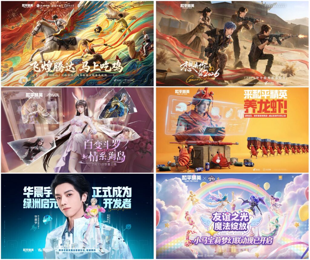 这款“越打越年轻”的游戏,其实一直在引领时尚潮流