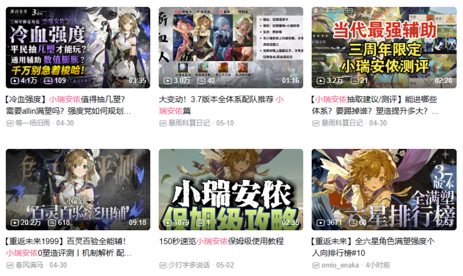 动辄上千字！游戏角色的技能说明，是考我语文阅读吗？