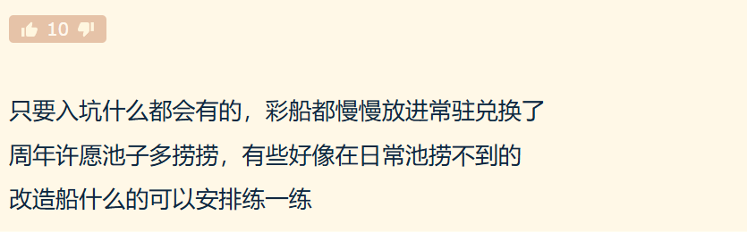 不是所有二游都能走到第十年