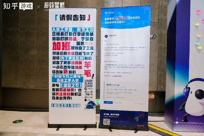 从线上到线下，知乎为什么要办这场游戏展？