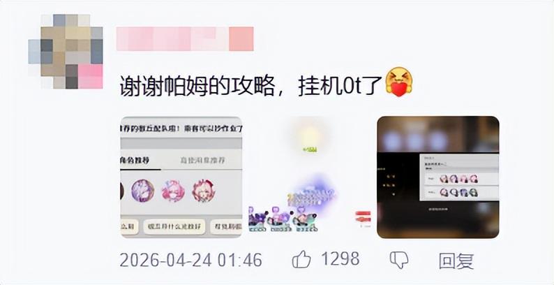 米哈游正在开凿一条新的护城河