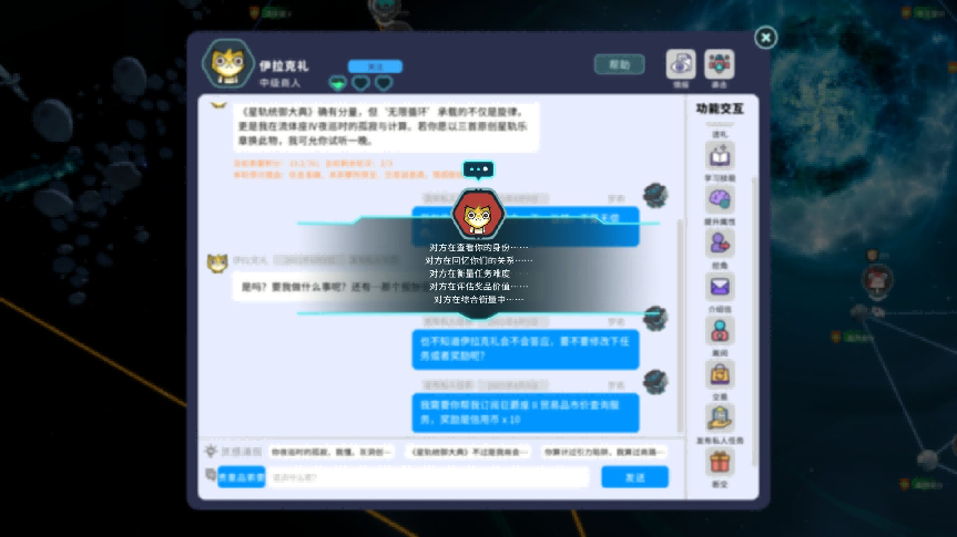 第一批离职大厂做AI游戏的人，轮番交卷