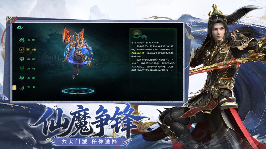 正版星辰变 再续鸿蒙约！《星辰变：归来》预约开启