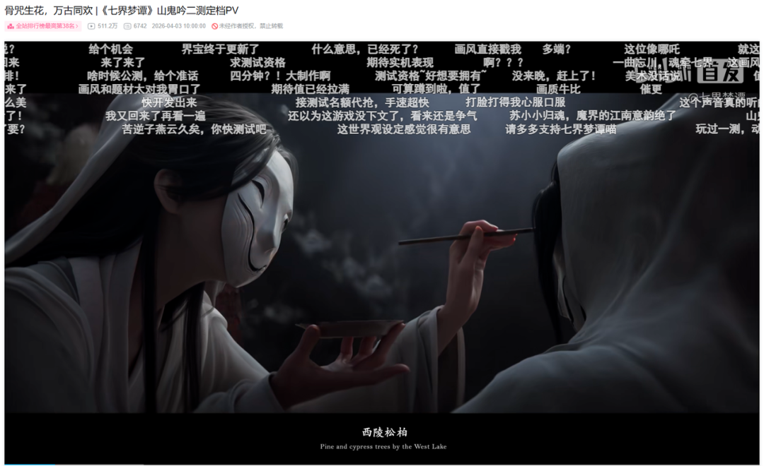 一款百万玩家期待的“阴间”游戏，要在2026解构MMO赛道？