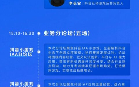 平台下场解读，下一波红利风口藏不住了