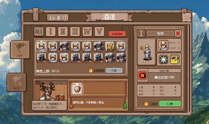 随时开启史诗远征！像素JRPG挂机新游《幻想放置远征队》Demo 5月8日 上线Steam
