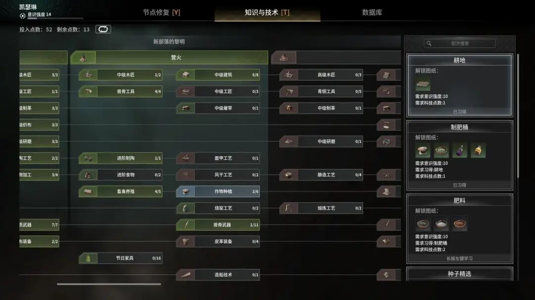 在无人在意的角落，灵犀拿出了一个过亿流水的SOC爆款