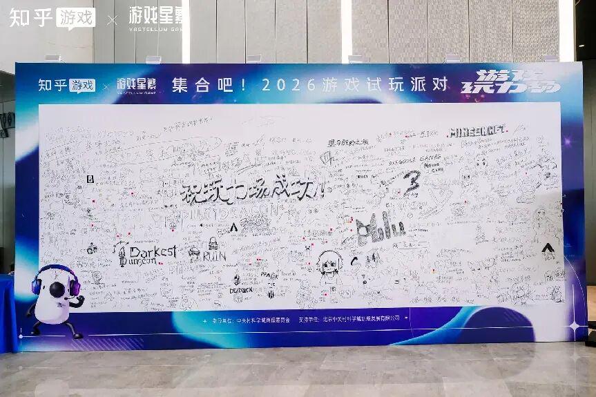 从线上到线下，知乎为什么要办这场游戏展？