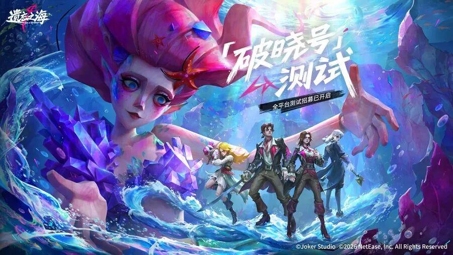 网易游戏今年是一个蛰伏的新品小年吗?