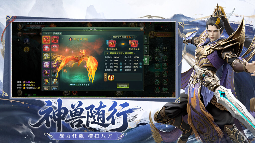 正版星辰变 再续鸿蒙约！《星辰变：归来》预约开启