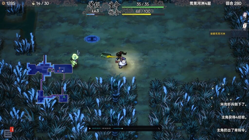 不思议迷宫风策略肉鸽《一方降妖录》Steam商店页公开，走格子也能玩出百般花样！